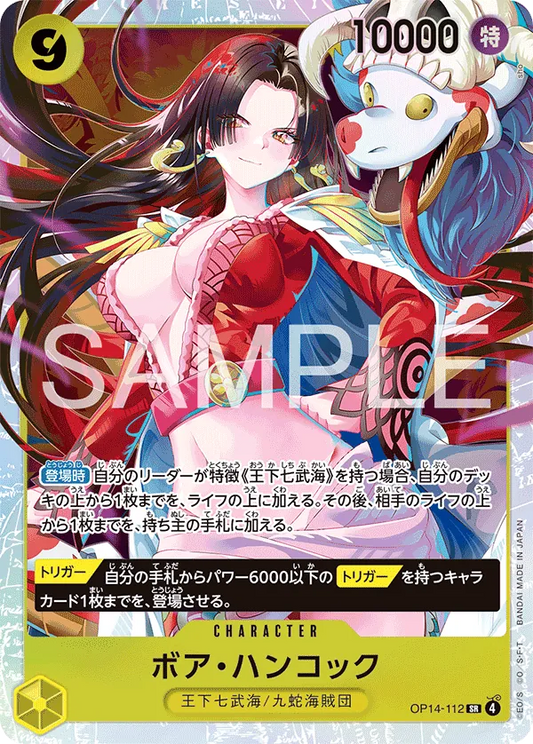 OP14-112 SR Boa Hancock JAP