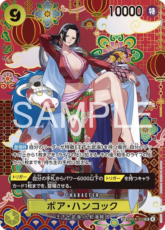 OP14-112 SP Boa Hancock JAP