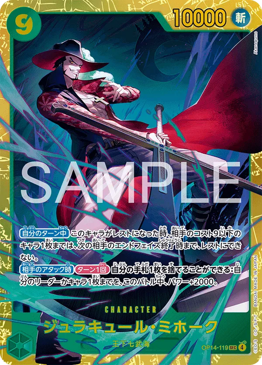 OP14-119 SEC Dracule Mihawk JAP