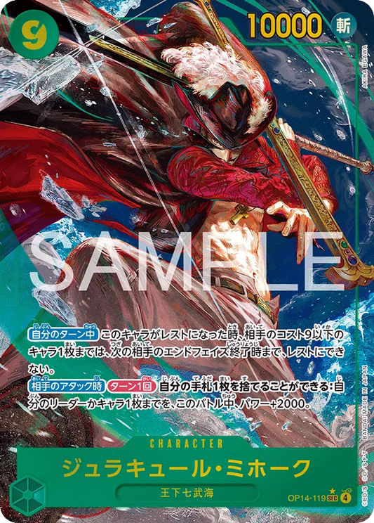 OP14-119 PSEC Dracule Mihawk JAP