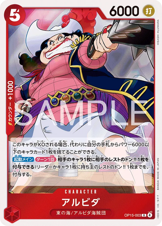 OP15-003 R Alvida JAP