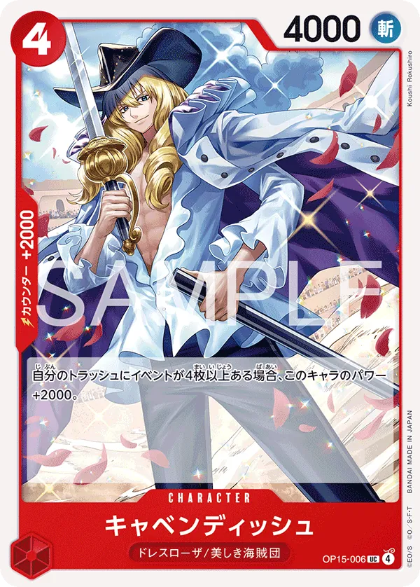 OP15-006 UC Cavendish JAP