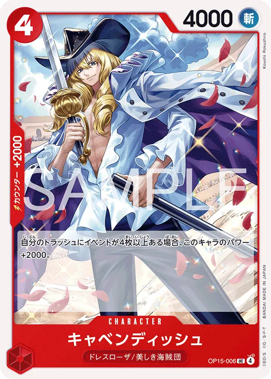 OP15-006 UC Cavendish JAP