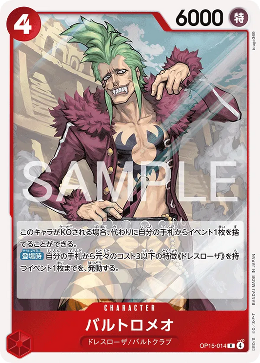 OP15-014 R Bartolomeo JAP