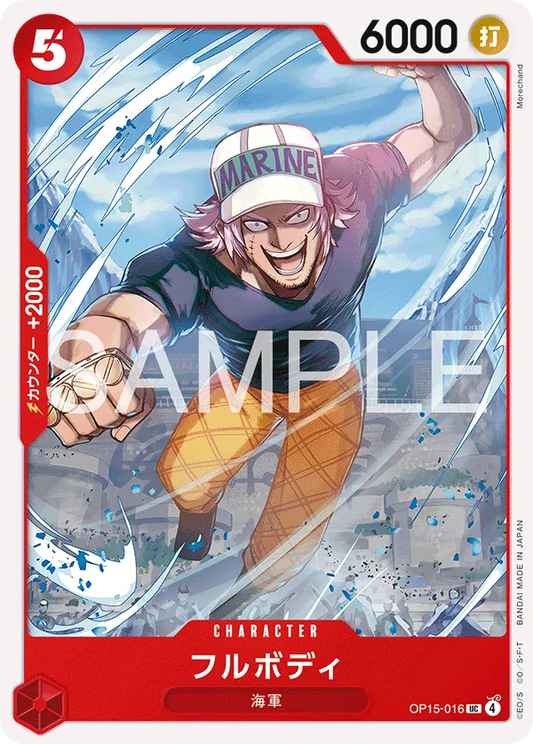 OP15-016 UC Fullbody JAP