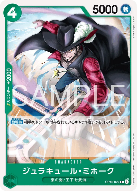 OP15-027 C Dracule Mihawk JAP