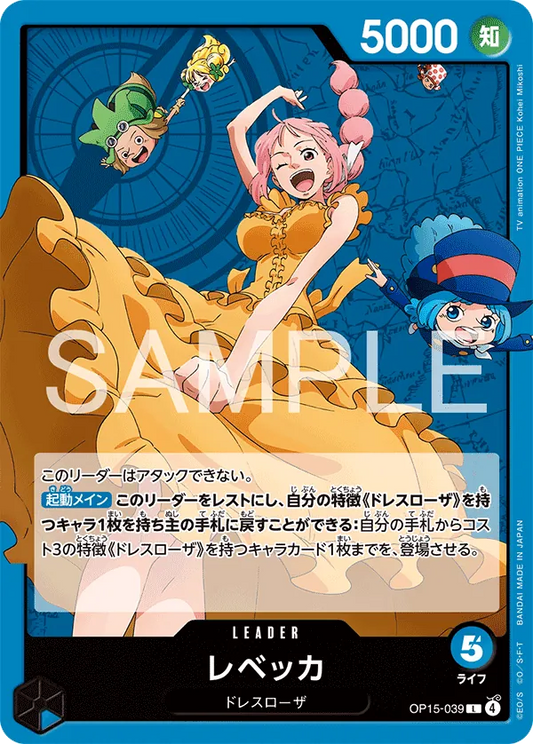 OP15-039 L Rebecca JAP