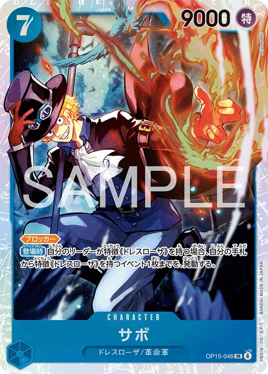 OP15-046 SR Sabo JAP