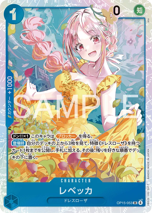 OP15-053 SR Rebecca JAP