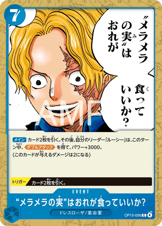 OP15-056 C Would You Let Me Eat the Flame-Flame Fruit? JAP