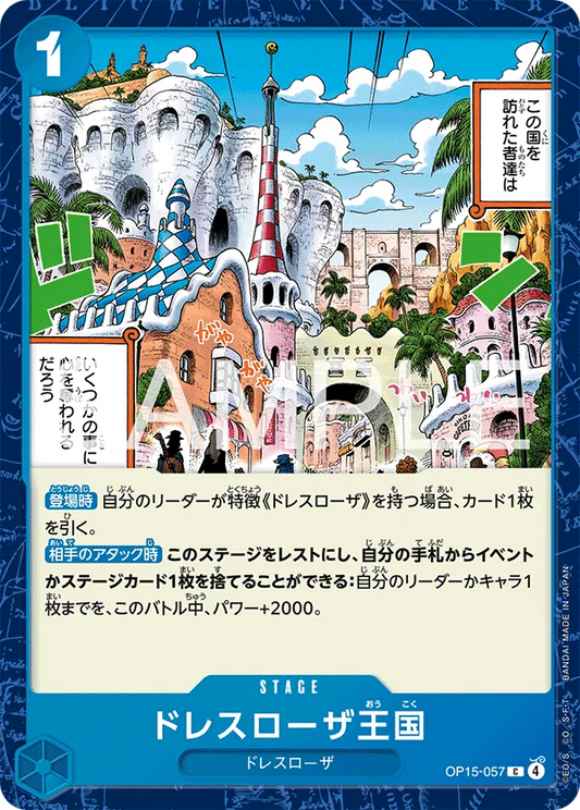 OP15-057 C Dressrosa Kingdom JAP