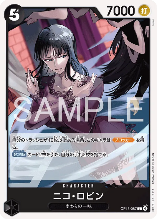 OP15-087 C Nico Robin JAP