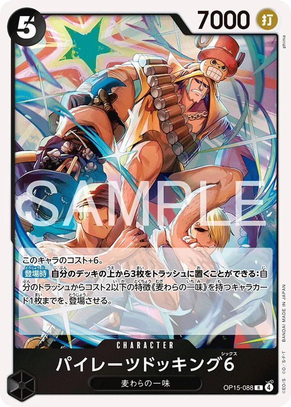 OP15-088 R Pirates Docking Six JAP