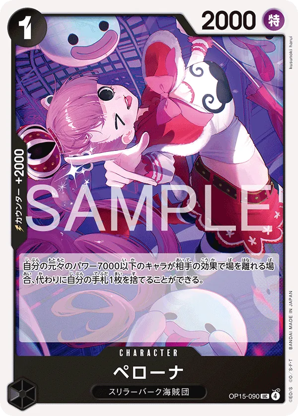 OP15-090 UC Perona JAP