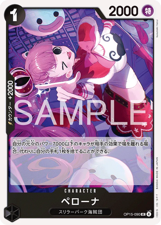 OP15-090 UC Perona JAP