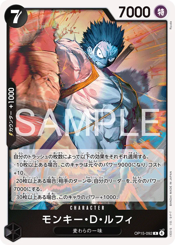 OP15-092 R Monkey.D.Luffy JAP