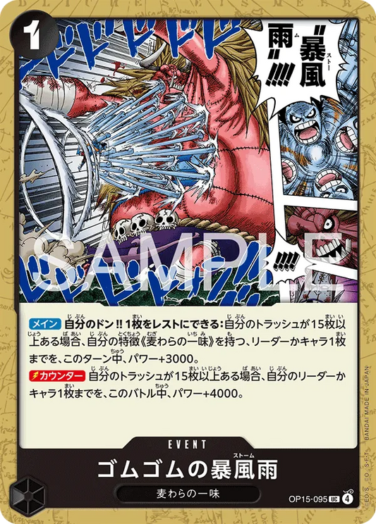 OP15-095 UC Gum-Gum Storm JAP