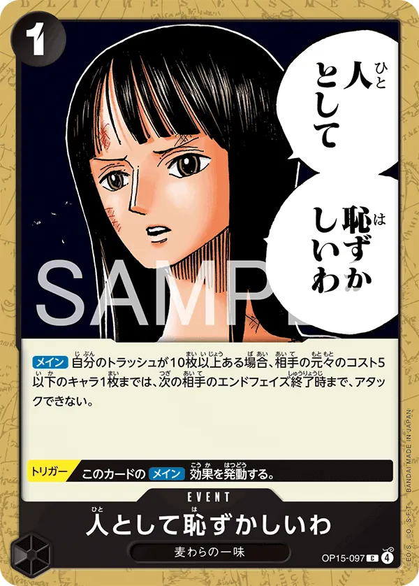 OP15-097 C I Find It Embarrassing as a Human Being JAP