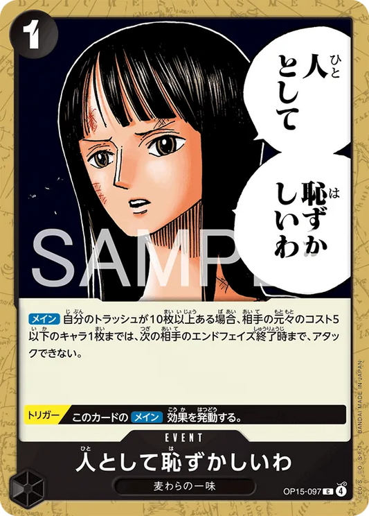 OP15-097 C I Find It Embarrassing as a Human Being JAP