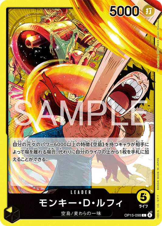 OP15-098 L Monkey.D.Luffy JAP