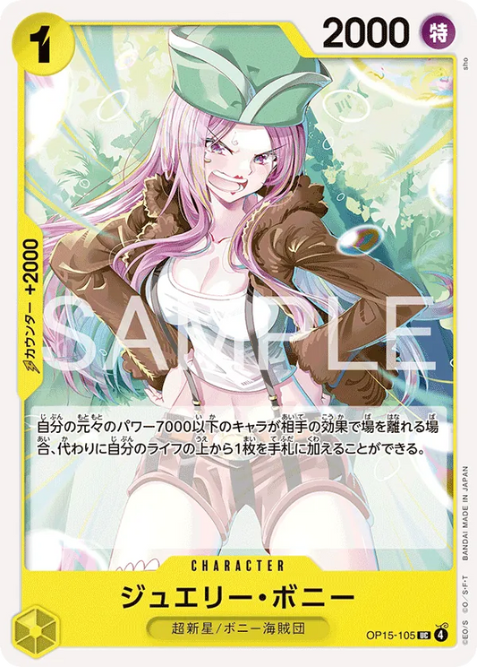 OP15-105 UC Jewelry Bonney JAP