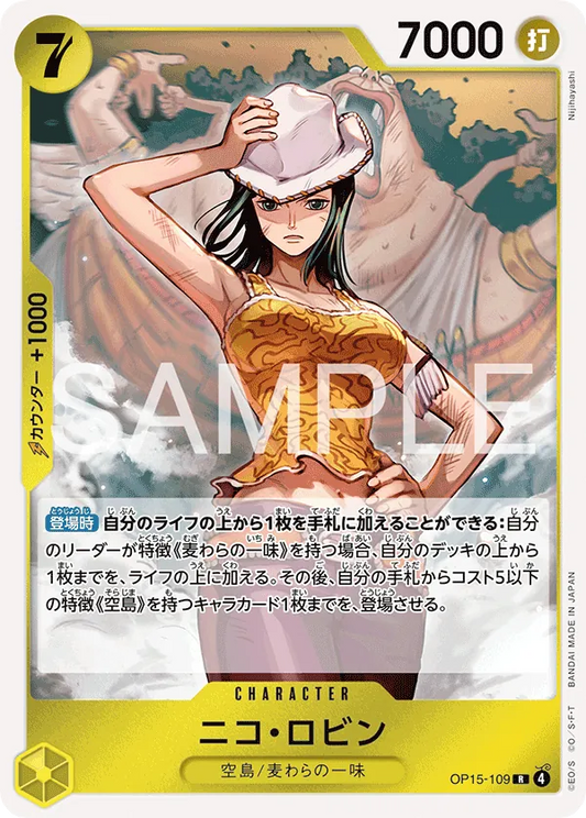 OP15-109 R Nico Robin JAP