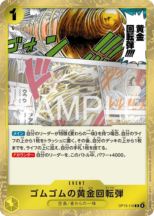 OP15-116 R Gum-Gum Golden Rifle JAP