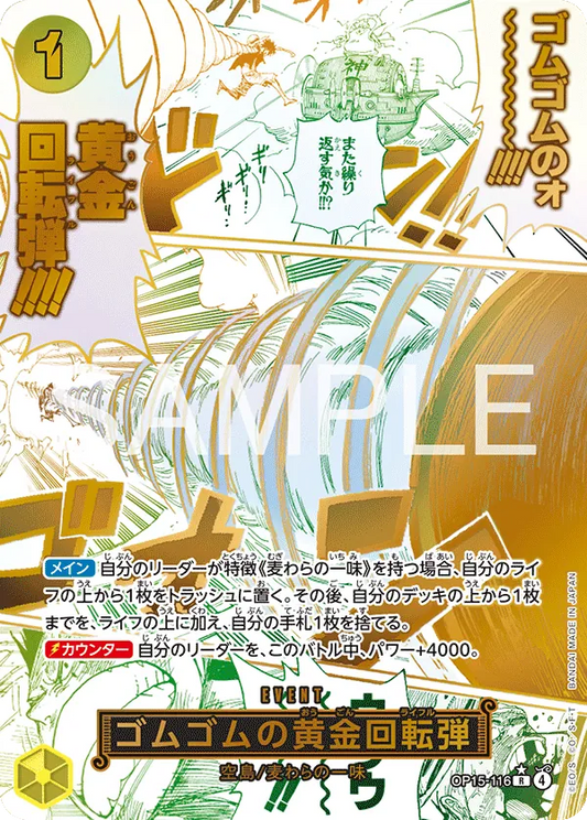 OP15-116 PR Gum-Gum Golden Rifle JAP