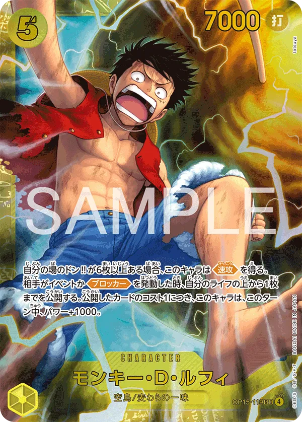 OP15-119 SEC Monkey.D.Luffy JAP