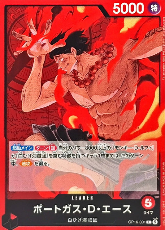 OP16-001 L Portgas.D.Ace JAP