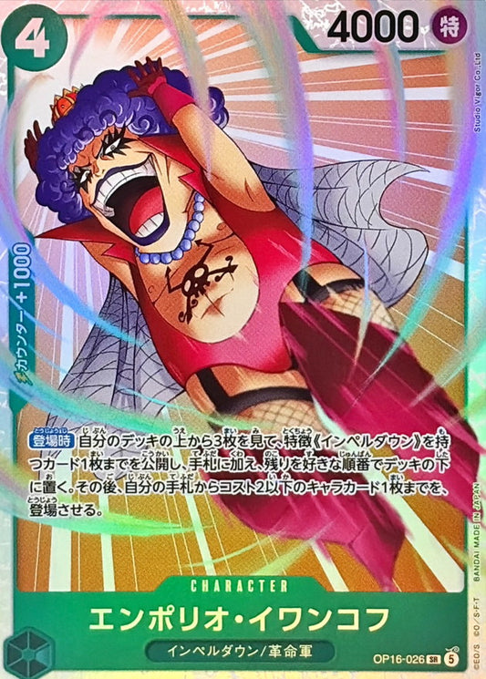OP16-026 SR Emporio.Ivankov JAP
