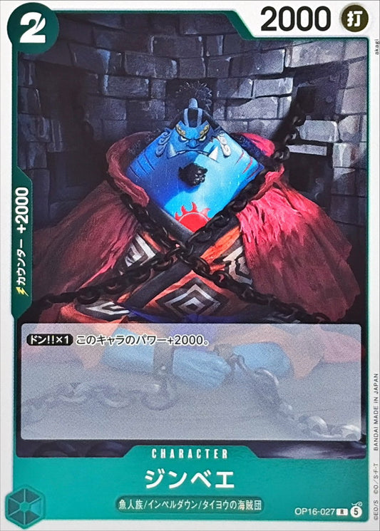 OP16-027 R Jinbe JAP