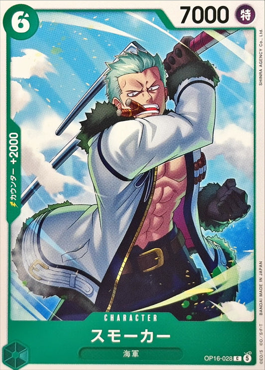 OP16-028 C Smoker JAP