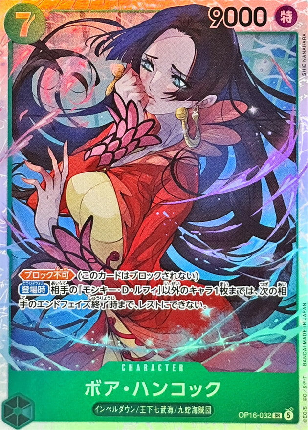 OP16-032 SR Boa Hancock JAP
