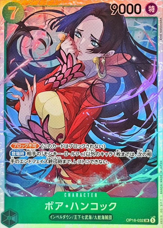 OP16-032 SR Boa Hancock JAP
