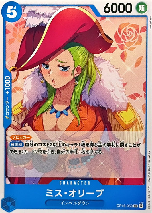 OP16-050 UC Miss Olive JAP