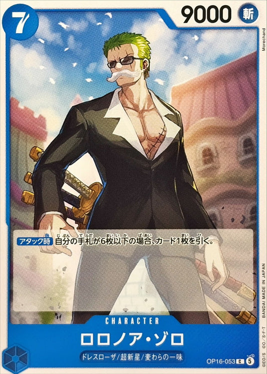 OP16-053 C Roronoa Zoro JAP