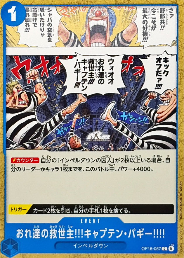 OP16-057 C Captain Buggy's Our Savior!! JAP