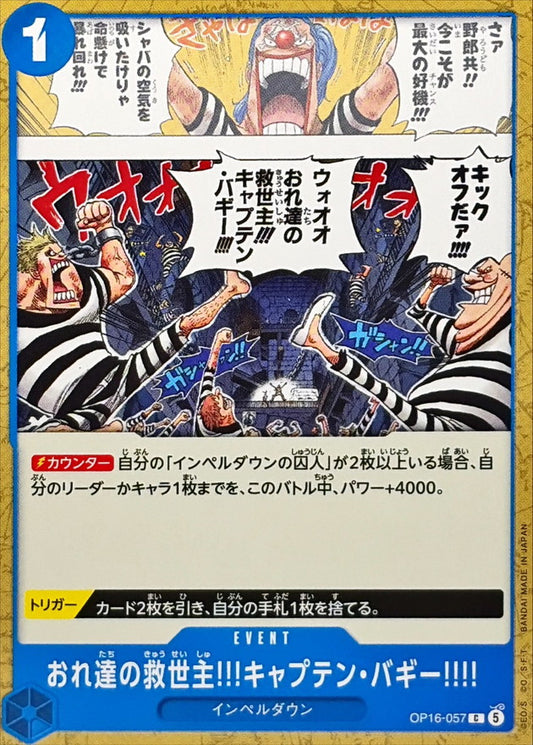 OP16-057 C Captain Buggy's Our Savior!! JAP