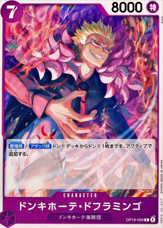 OP16-069 C Donquixote Doflamingo JAP