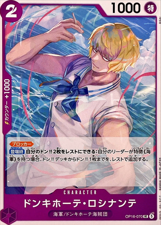 OP16-070 UC Donquixote Rosinante JAP