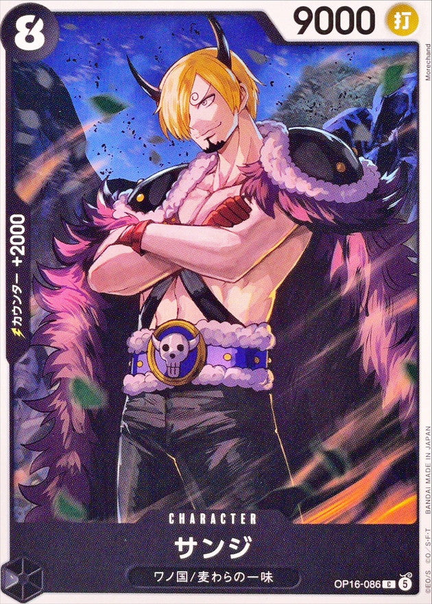 OP16-086 C Sanji JAP