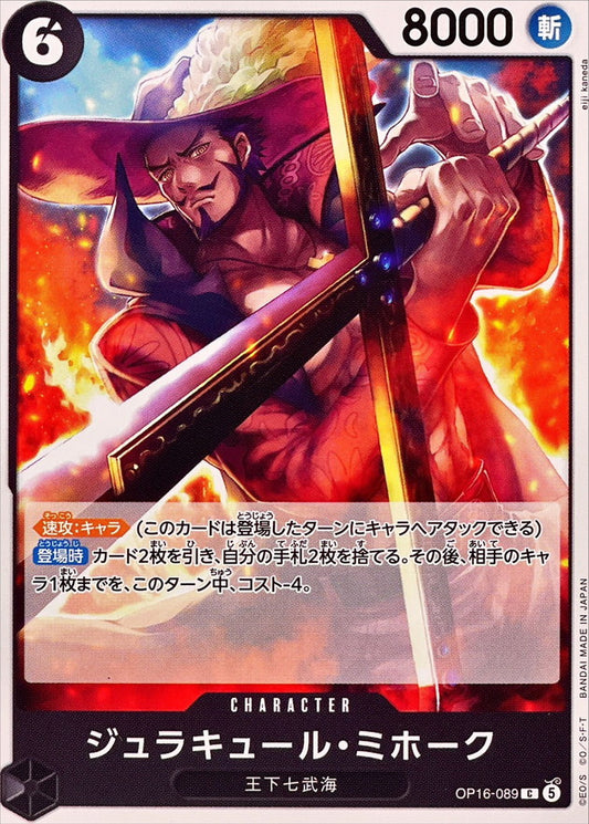 OP16-089 C Dracule Mihawk JAP