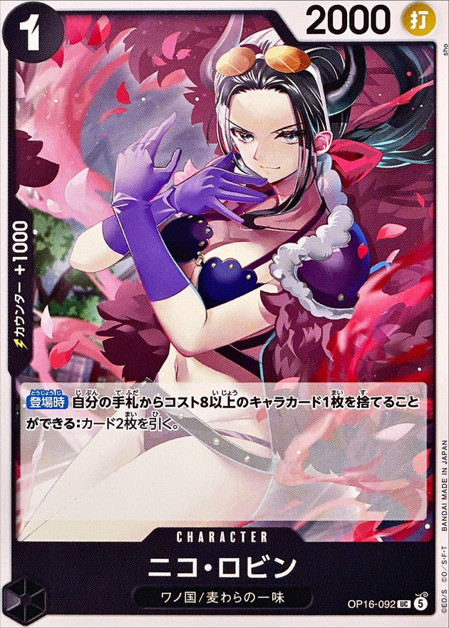 OP16-092 UC Nico Robin JAP