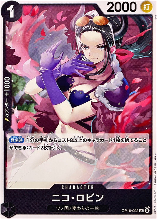 OP16-092 UC Nico Robin JAP