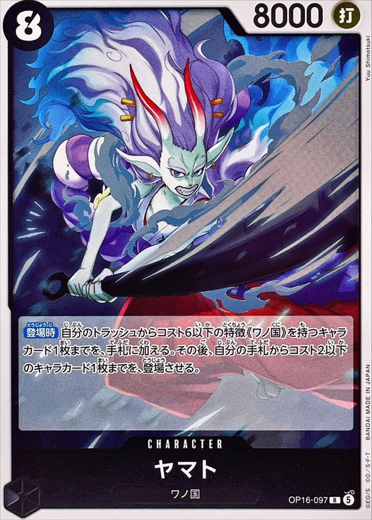 OP16-097 R Yamato JAP