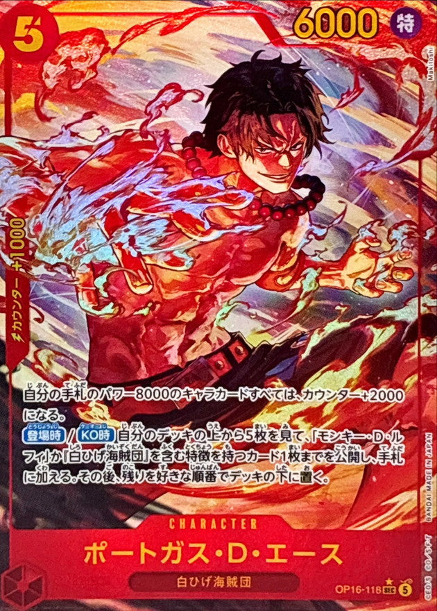 OP16-118 PSEC Portgas.D.Ace JAP