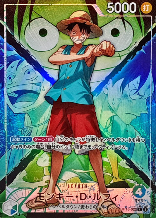 OP16-022 PL Monkey.D.Luffy JAP