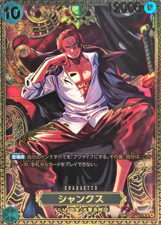 OP13-028 SP Shanks JAP