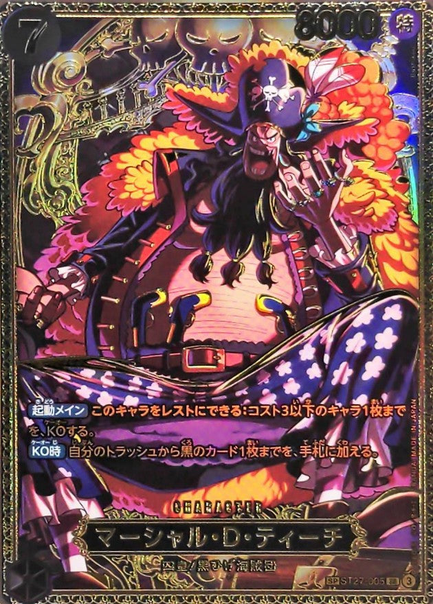 ST27-005 SP Marshall.D.Teach JAP